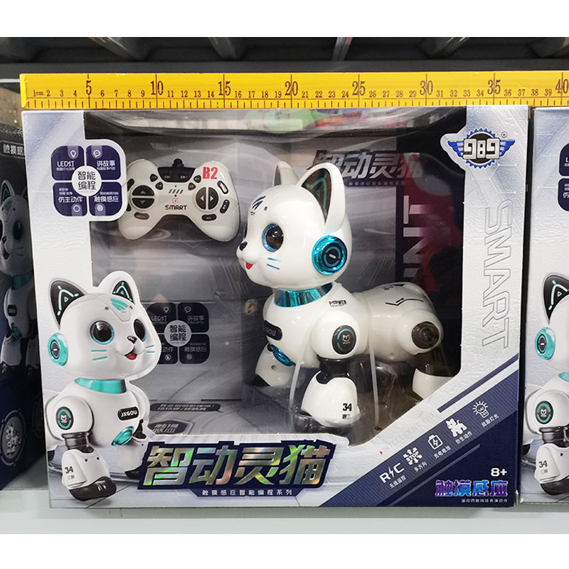 儿童遥控智能编程机器狗智动灵猫电动仿真动物走路会叫模型玩具