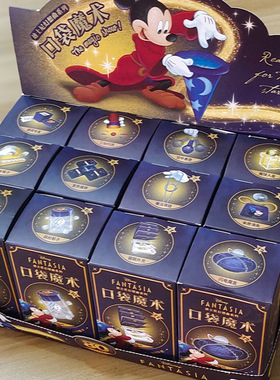 迪士尼儿童口袋魔术玩具米奇魔法汇盲盒道具男孩子礼物表演套装