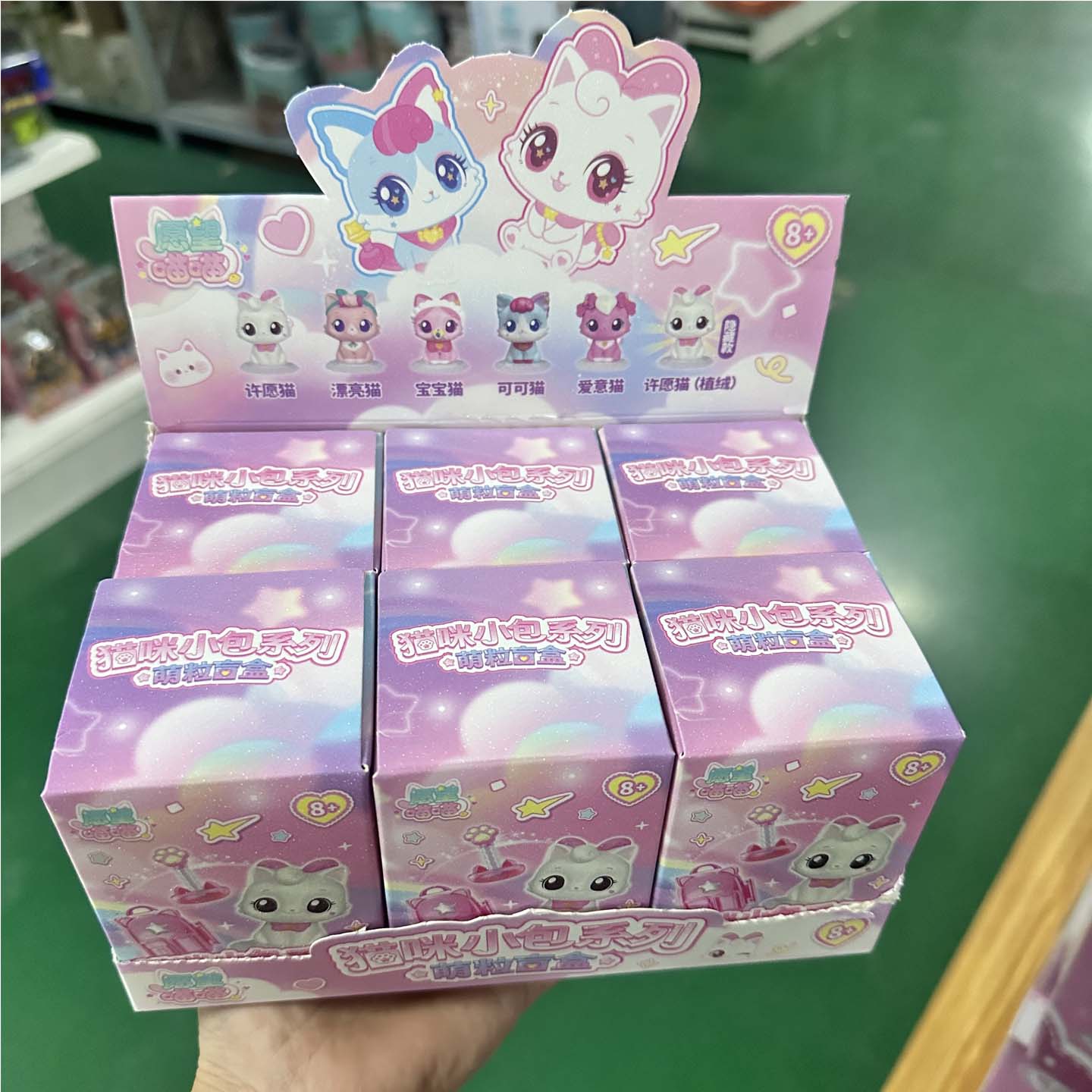 惊奇和睿许愿猫盲盒过家家玩具图片