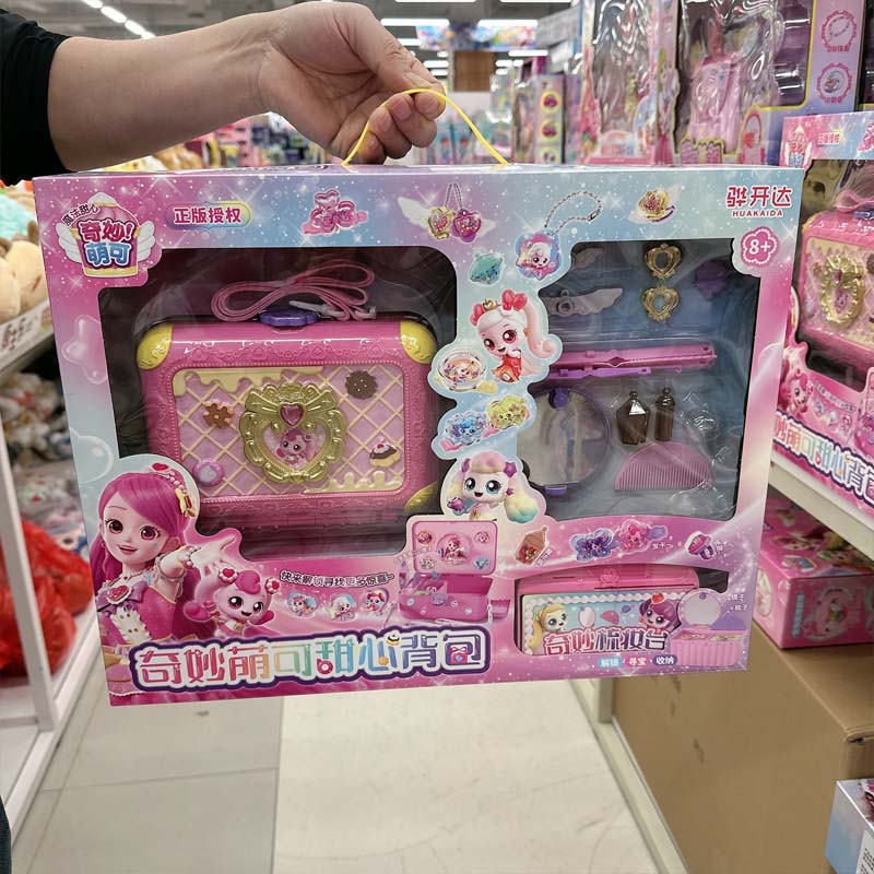 奇妙萌可DIY相机爱心萌可背包图片