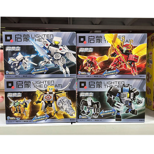 启蒙超集变机变兽甲双形态苍龙守卫巨猿骑士儿童男孩拼装机甲积木