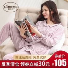 开衫 女士家居服 中年妈妈秋季 薄款 珊瑚绒睡衣女春秋长袖 天鹅绒套装