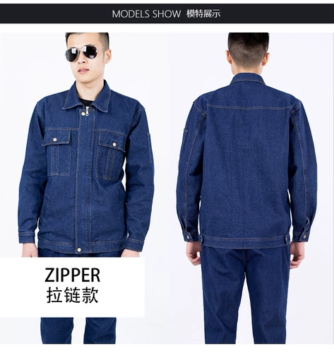 Джинсовый износостойкий комбинезон, защита от ожогов