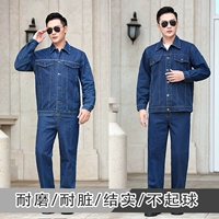 Униформа медсестры, хлопковый джинсовый износостойкий демисезонный комбинезон для работы, защита от ожогов, увеличенная толщина