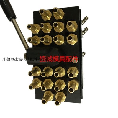 现货供应STAUBLI系列RMI209.20.1810/JV集水块 集水板 组合板