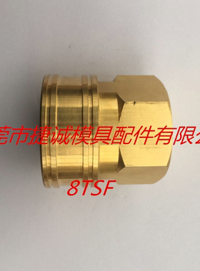 厂家生产12TSF 12TPF大流量油管接头 黄铜接头