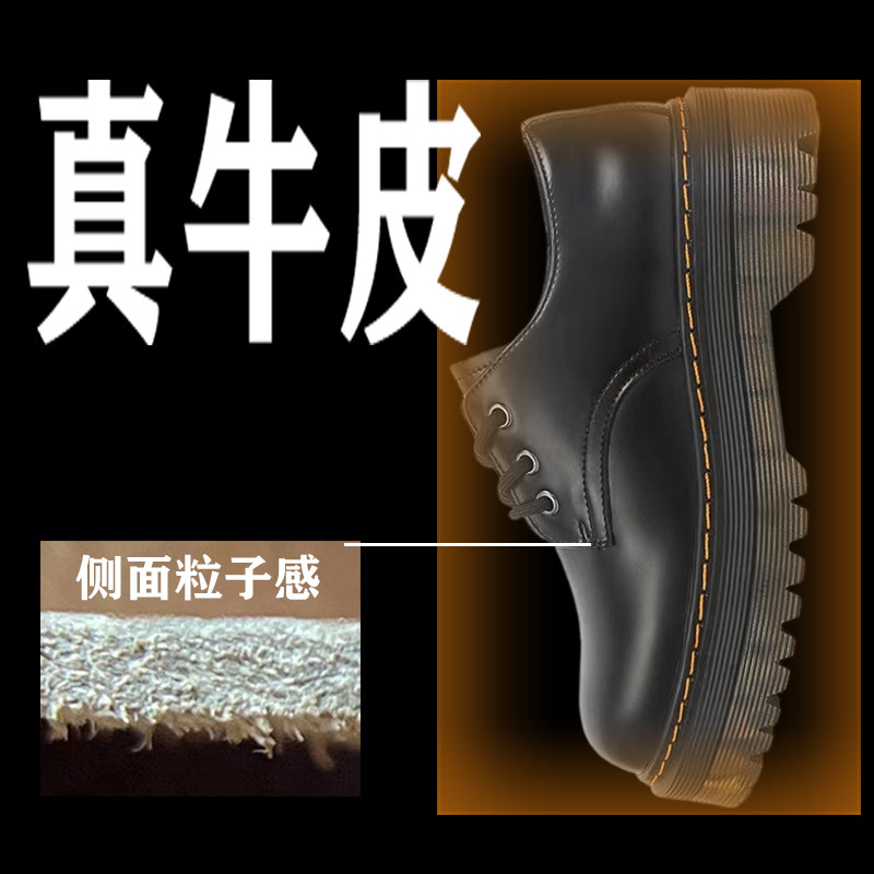 秋冬真皮小皮鞋女新款厚底女鞋子爆款单鞋黑色马丁鞋学院风乐福鞋