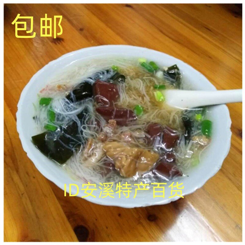 福州线面泉州宝宝手工面线福建散装线面超细孕妇长寿面厦门面线糊