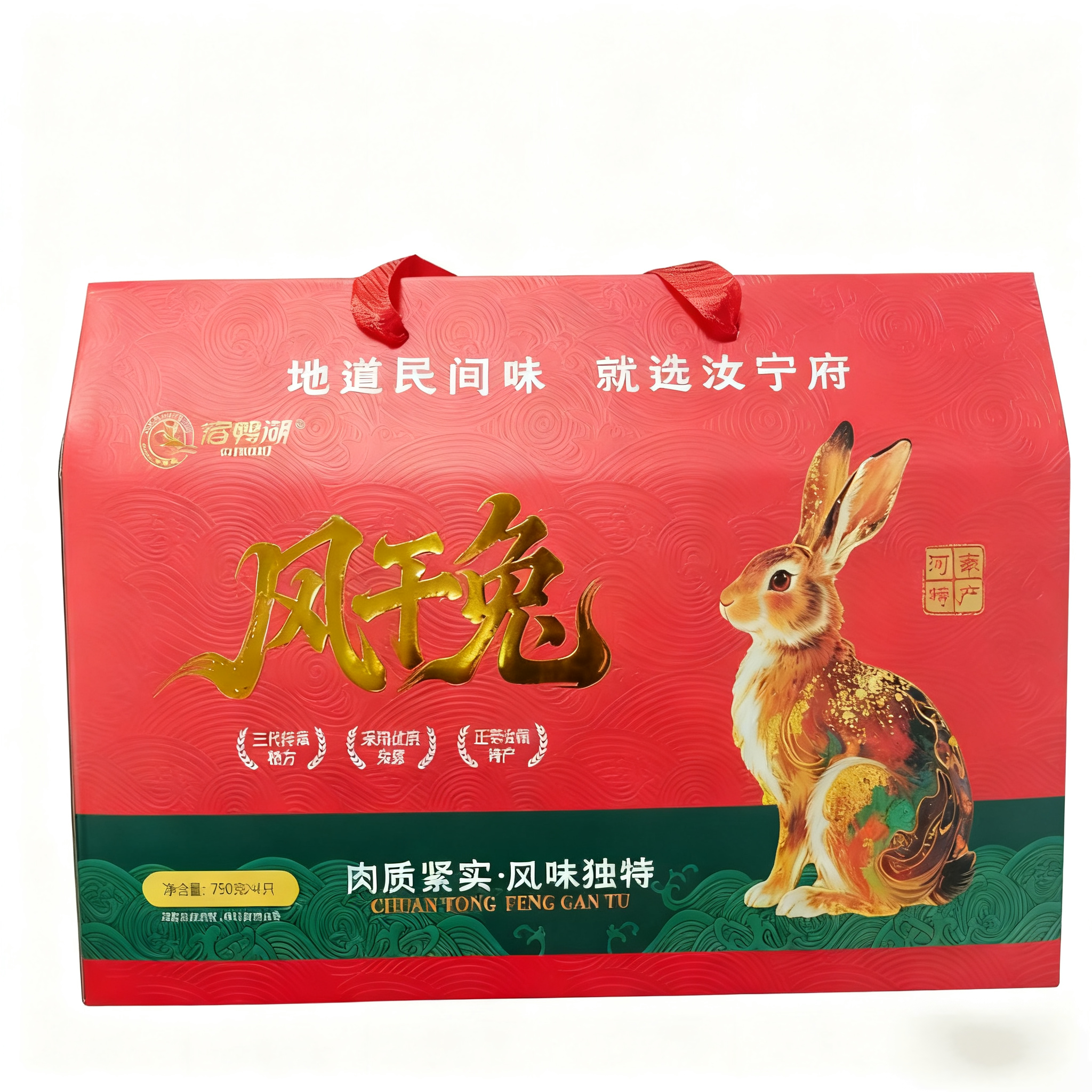 河南驻马店特产宿鸭湖汝宁府风干兔肉礼盒装750g*2只传统工艺熟食,水产肉类/新鲜蔬果/熟食,手撕兔/兔头/兔肉类熟食,淘宝优惠券,粉丝福利购,淘宝优惠卷