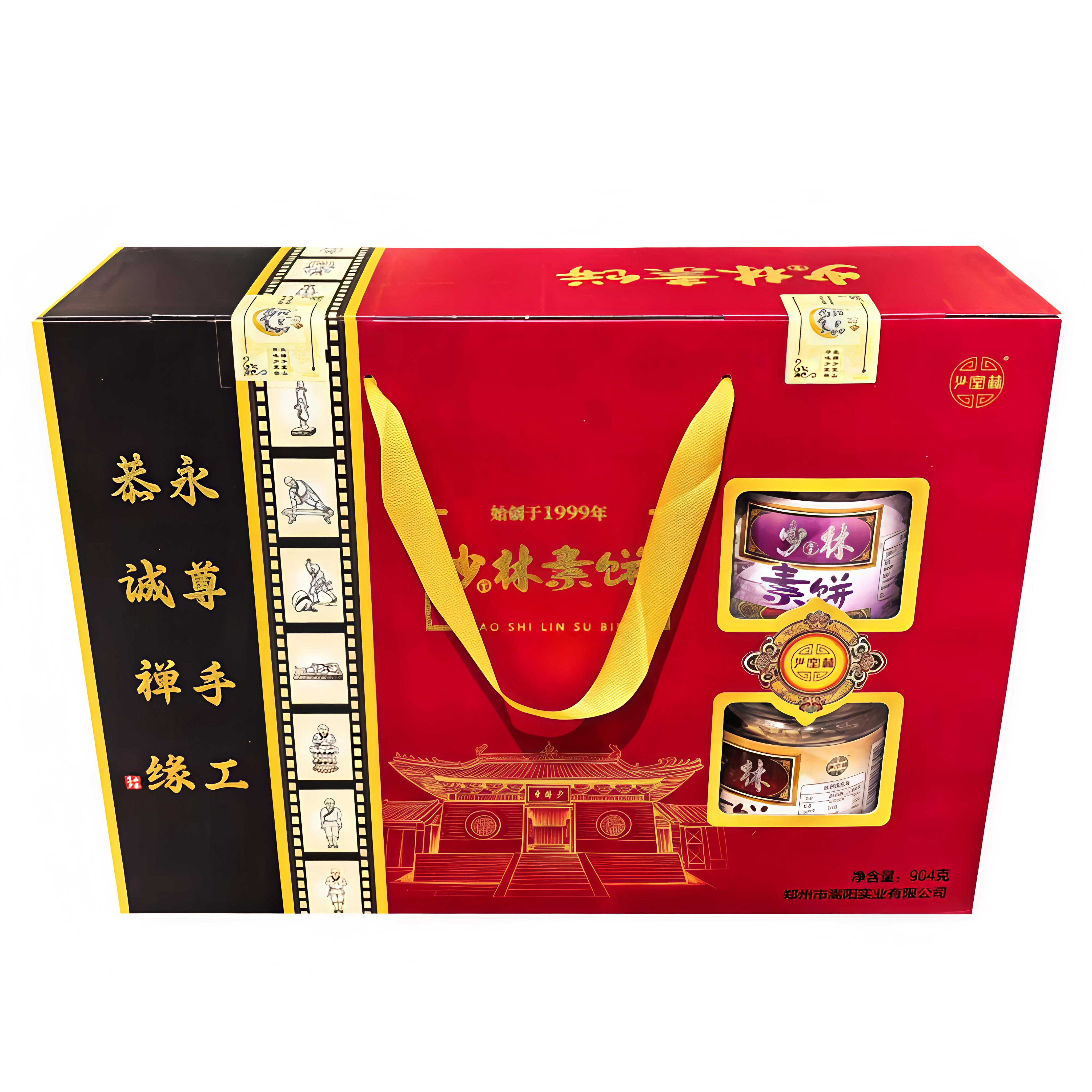 河南嵩山特产少林寺素饼礼盒940g四种口味送礼佳品手工制作糕点