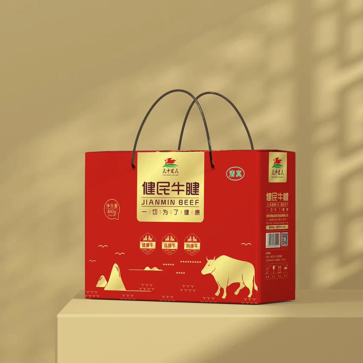 河南驻马店确山特产健民牛腱熟食卤味即食五香酱卤牛肉礼盒装840g