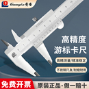 桂林广陆高精度游标卡尺工业级机械不锈钢带表数显卡尺家用迷你深