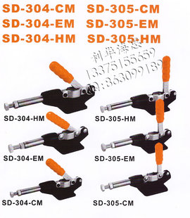 斯佩德推拉式快速夹钳夹具肘夹SD-305-CM/EM/HM不锈钢305EMSS快夹