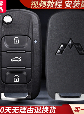 适用五菱宏光S五菱荣光V五菱之光汽车遥控器配对原装折叠钥匙外壳