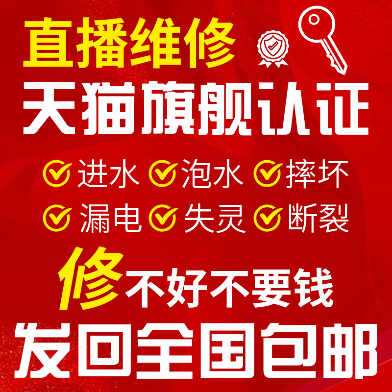 汽车遥控器钥匙维修摔坏漏电按键感应失灵泡水跑电钥匙进水维修理 汽车零部件/养护/美容/维保 汽车钥匙 原图主图