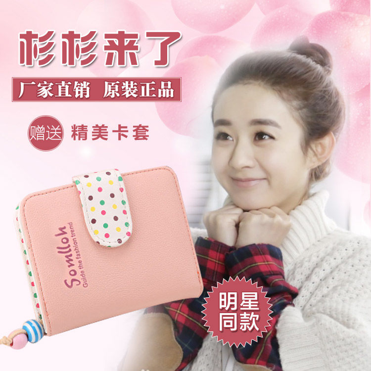 Sac pour homme - Ref 54065 Image 1