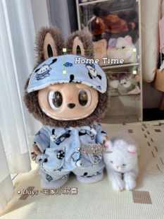 新品 原创58厘米拉布布睡衣zimomo娃衣大号拉布布娃衣玩偶衣服