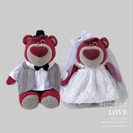 草莓熊公仔压床娃娃衣服草莓熊公仔衣服玩偶衣服婚纱礼服