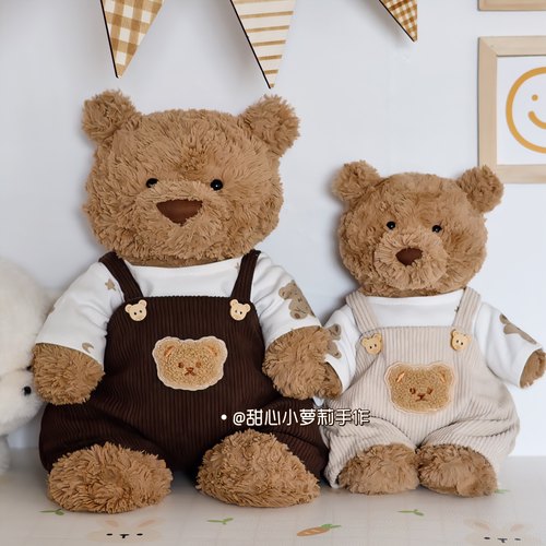 巴塞罗那熊衣服小熊背带裤