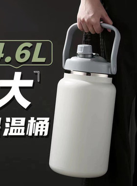 大口径吸管旅行保温壶