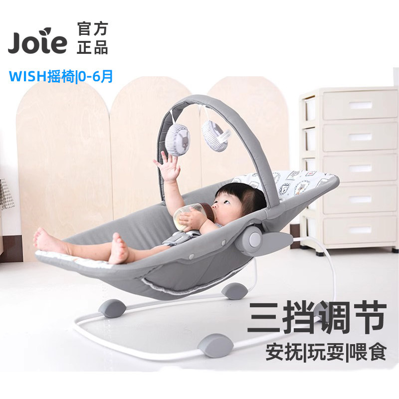 婴儿躺睡神器摇摇椅宝宝哄娃摇篮儿童躺椅摇床Wish