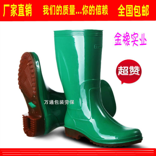 金橡雨鞋厨房防滑水鞋时尚雨靴
