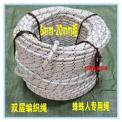 编织绳尼龙高空吊板华泰