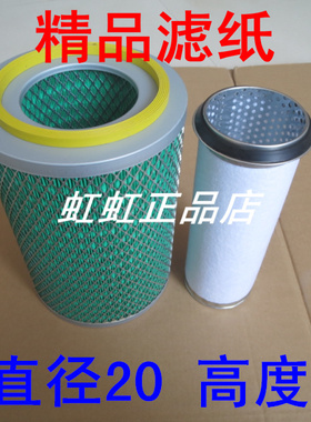 KY2028PU带内芯适配时风风驰1800空气滤清器SSF53SGJL 3491109110