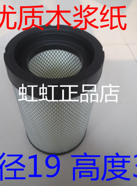 K1930PU适配奥铃CTS康明斯3.8空气滤芯康明斯3.8奥铃CTS轻卡空滤