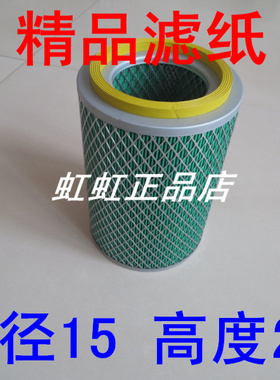 NL21-14B1适配SK1522空气滤清器K11900Fd(铁网加固精品等级材质)