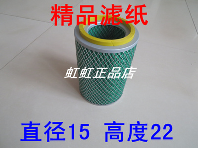 NL21-14B1适配SK1522空气滤清器K11900Fd(铁网加固精品等级材质)