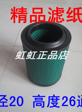 解放适配一汽空气滤芯