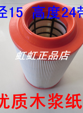 适配K1524PU空气滤芯PU1524空气滤清器空滤(PU胶盖底部带爪)