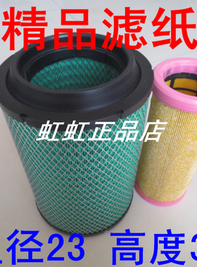 K2332PU适配一汽青岛解放赛龙空气滤芯解放赛龙3空滤1109010-X149