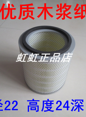 适配K2224空气滤芯K2224空气滤清器K2224铁盖空滤(深窝底部)