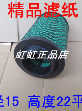 适配 货车轻卡k1522福田凯马康铃好运空气滤芯农用车空滤 滤清器