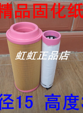 K1533PU(固化材质)适配复盛空压机SF30L空气滤芯复盛空压机空滤