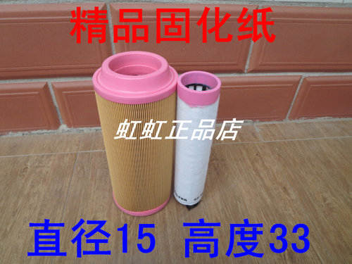 K1533PU(固化材质)适配复盛空压机SF30L空气滤芯复盛空压机空滤