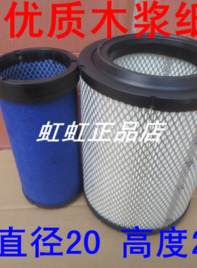 1109080D6190适配新款江淮骏铃V3空气滤清器K2025PU空滤江淮专用