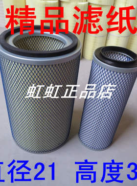 K2133空滤适配小客车中巴轻卡客车货车2133空气滤清器滤芯配件