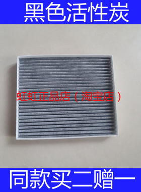 适配起亚18福瑞迪15款K2凯绅K4/KX5/CROSS空调滤芯19新K3滤清器格