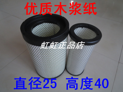 K2540PU木浆材质适配东风柳汽乘龙H5 6.8米空气滤清器尺寸：25*40