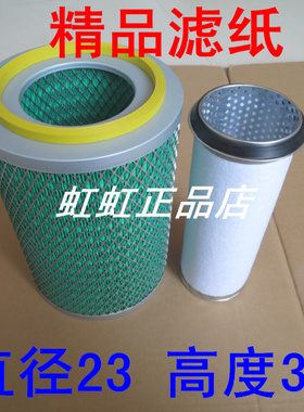 K2332(精品滤芯专用细内芯适配重汽王牌737B空气滤清器国五标准