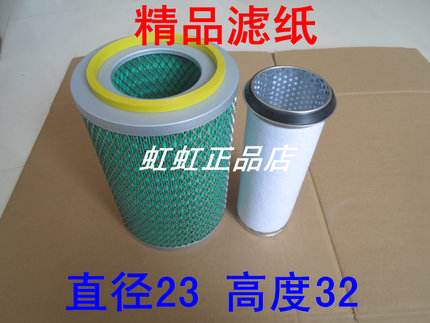 K2332(精品滤芯专用细内芯适配重汽王牌737B空气滤清器国五标准