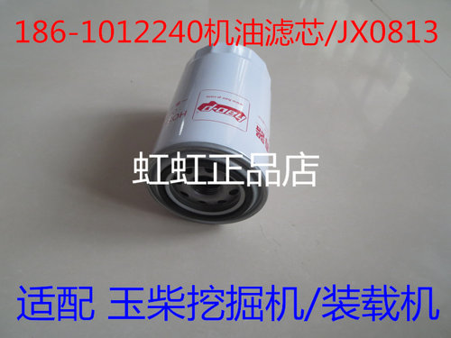 186-1012000B机滤适配玉柴6112ZLQ/东风柳汽乘龙机油滤芯YJX-6319