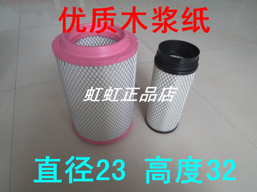 PU2332适配解放一汽解放小金牛自卸车空气滤芯解放小金牛空滤配件