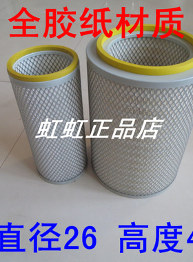 SK2640精品AAA级适配250KW发电机组空气滤芯发电机KLP2640空滤器