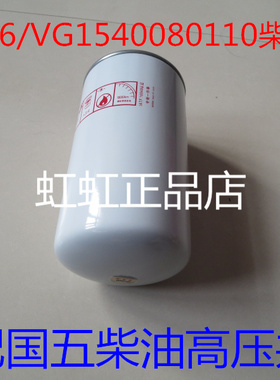 UC4036柴滤适配尼奥普兰客车柴油滤芯CX1020/G5800-1105140C