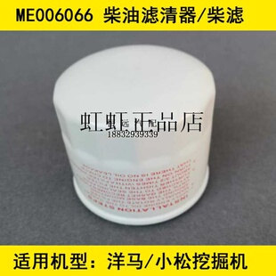 FF5087 P550048适配小松挖掘机柴滤洋马YM119000-55600柴油滤芯