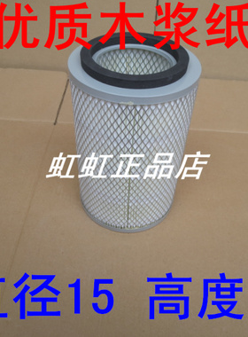 K1523铁盖空滤适配江淮/福田/东风小货车/农用车空气滤清器15*23
